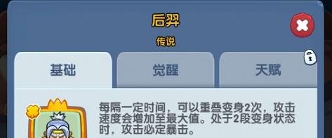 明日守护平民玩家阵容有吗 明日守护平民玩家阵容攻略