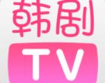 韩剧TV下载