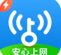 WiFi万能钥匙极速版下载