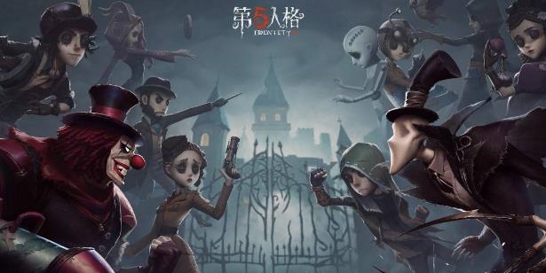 第五人格线下活动有什么 第五人格妇女节线下活动介绍