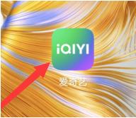 爱奇艺怎样设置桌面图标 爱奇艺设置桌面图标的方法