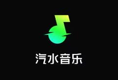 汽水音乐中如何签到 汽水音乐中签到的操作方法