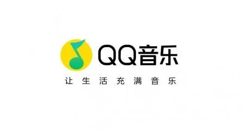 QQ音乐怎么显示听歌动态 QQ音乐显示听歌动态方法