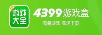 4399游戏盒怎么更改个人资料 4399游戏盒更改个人资料教程